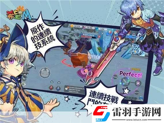 精灵世界新纪元