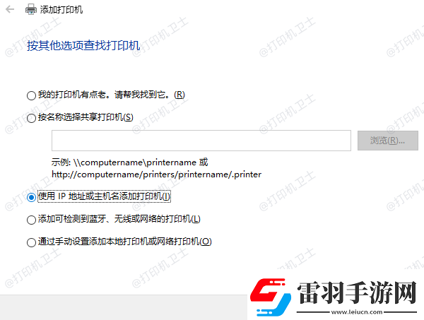 怎么连接共享打印机打印机共享连接方法指南