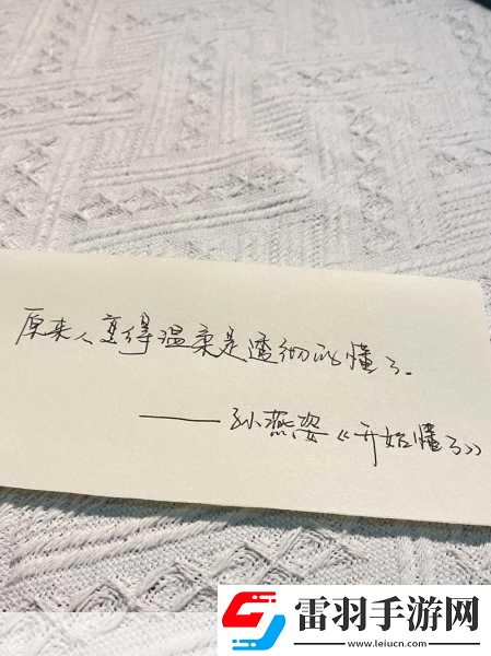 天堂に駆ける向天堂奔去歌词的背景和含义