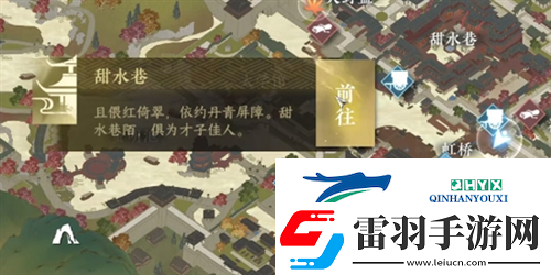 逆水寒手游丐亦有道奇遇怎么做
