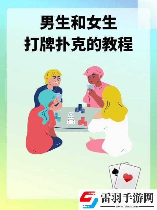打扑克牌疼吗