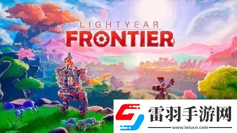 光年拓荒2025年1月将迎来更大开放世界内容！
