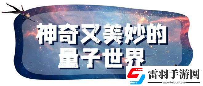 11月16日电影频道首播蚁人与黄蜂女