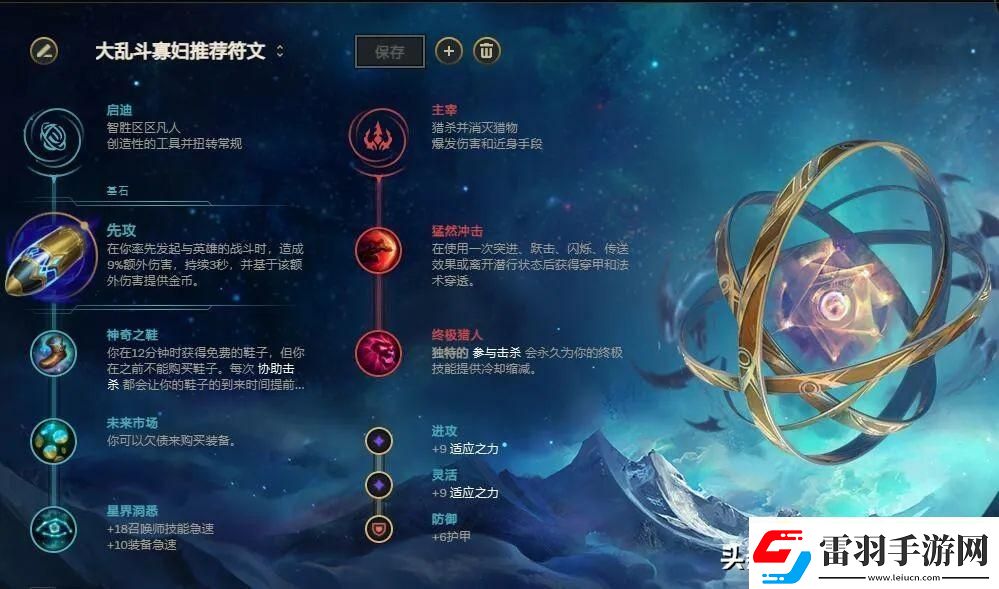lol寡妇技能介绍