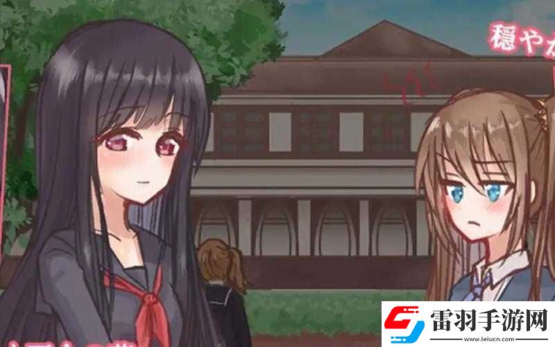 背信少女桃子移植版游戏特色
