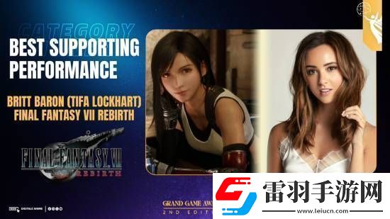 最终幻想7重生蒂法英配声优获GrandGameAwards最佳配角奖