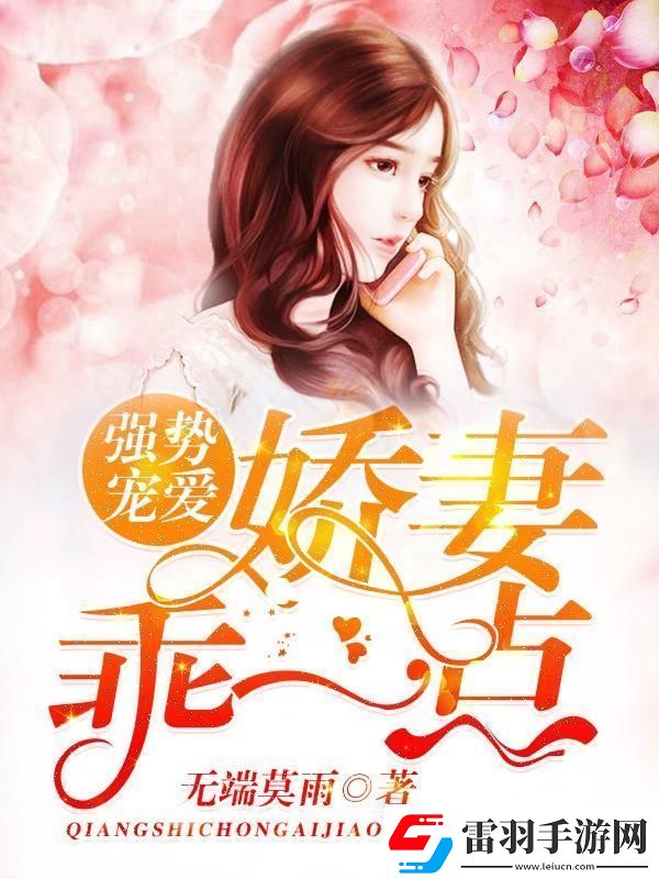 科技圈“强势宠爱PO”风起云涌