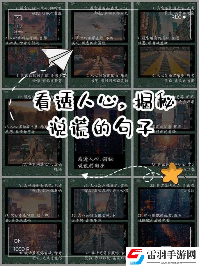 揭秘你听暗涌了