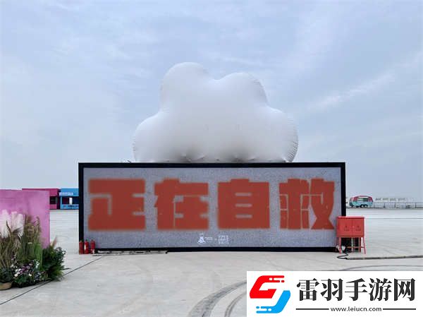 不完全自救手册音乐企划**收官