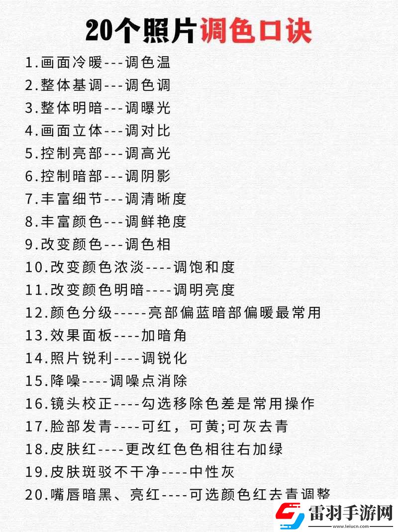 免费