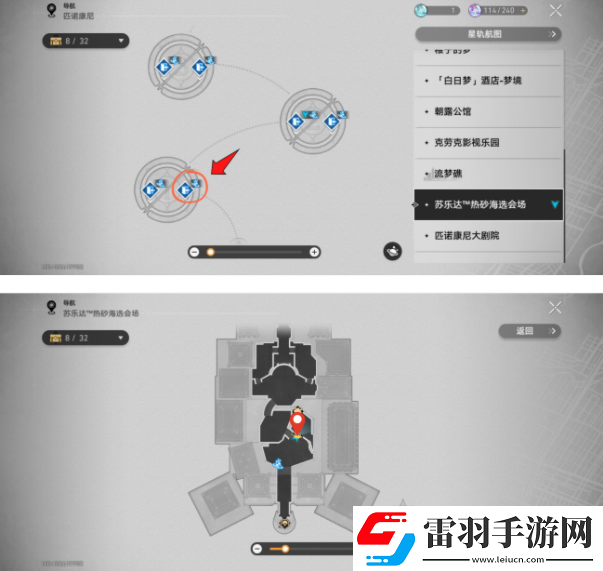 崩坏