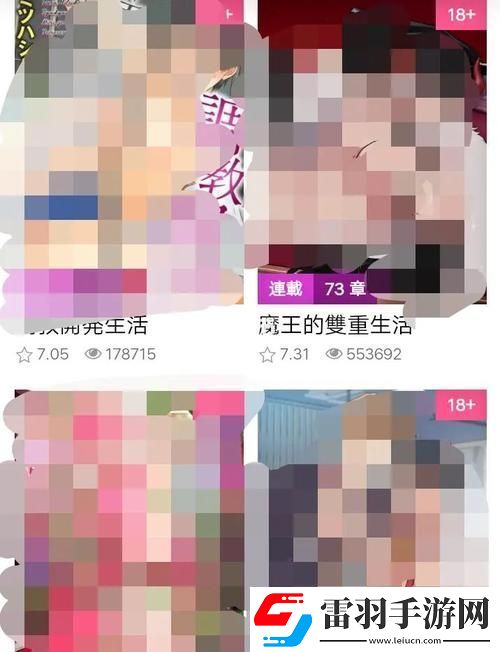 老师我想要