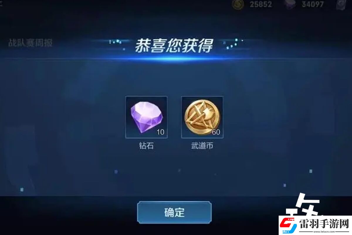 王者快速获得钻石方法介绍