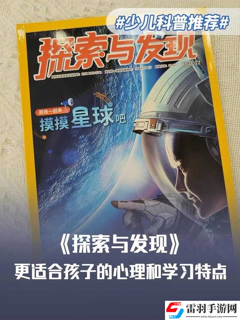 欧美