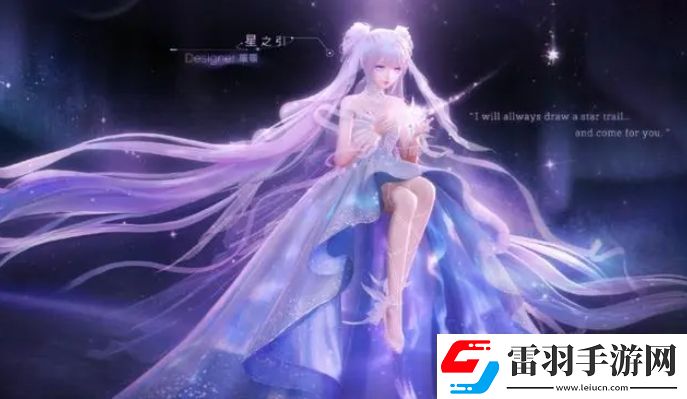 闪耀暖暖万丈星光里主题高分搭配介绍