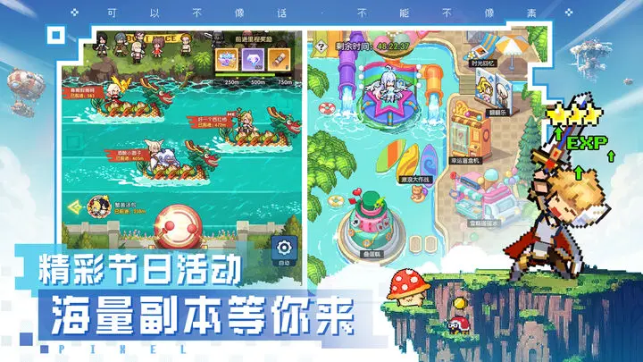 浮空秘境2023年12月最新真实可用兑换码合集