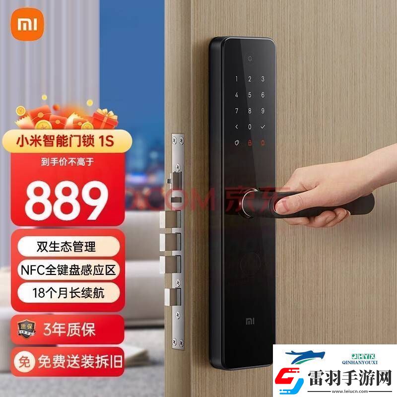小米智能门锁出货量破700万