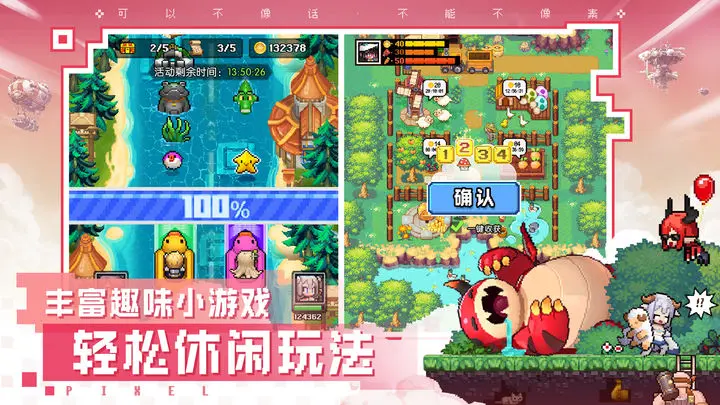 浮空秘境2023年12月最新真实可用兑换码合集