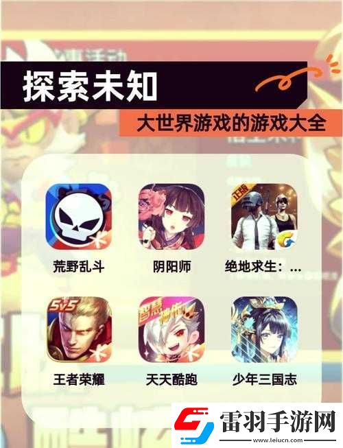 日本站爽好大快深点