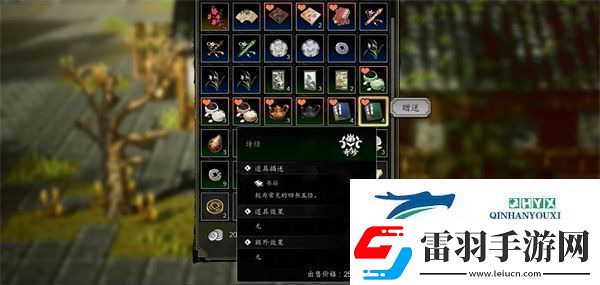逸剑风云决怎么招募队友