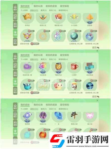 球球大作战揭秘魔灵碎片的获取秘籍
