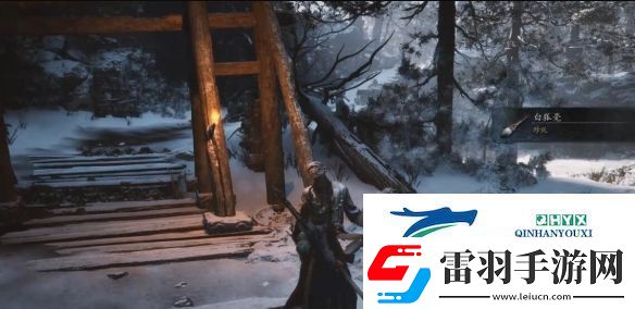 黑神话悟空白狐毫怎么获得