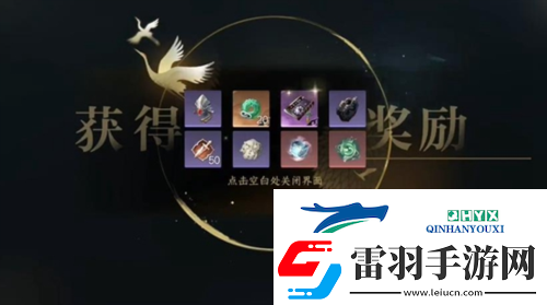 逆水寒手游金钟不坏怎么获得