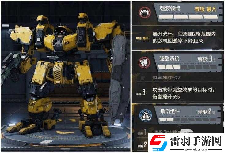 钢岚灰烬行动