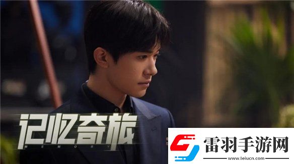 易烊千玺的独特音乐会
