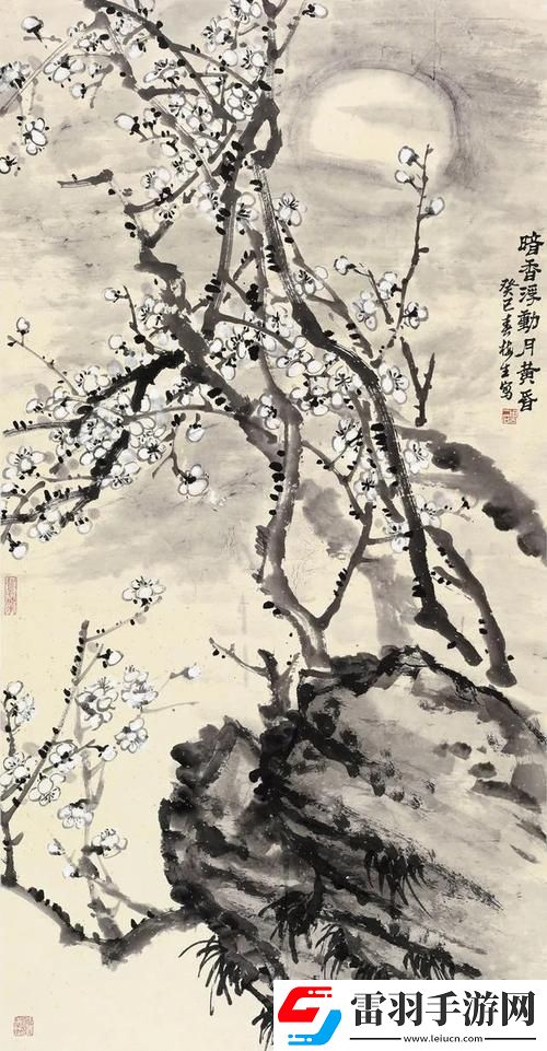 梅花开几度老张周梅