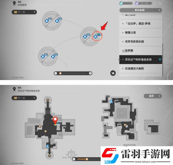 崩坏