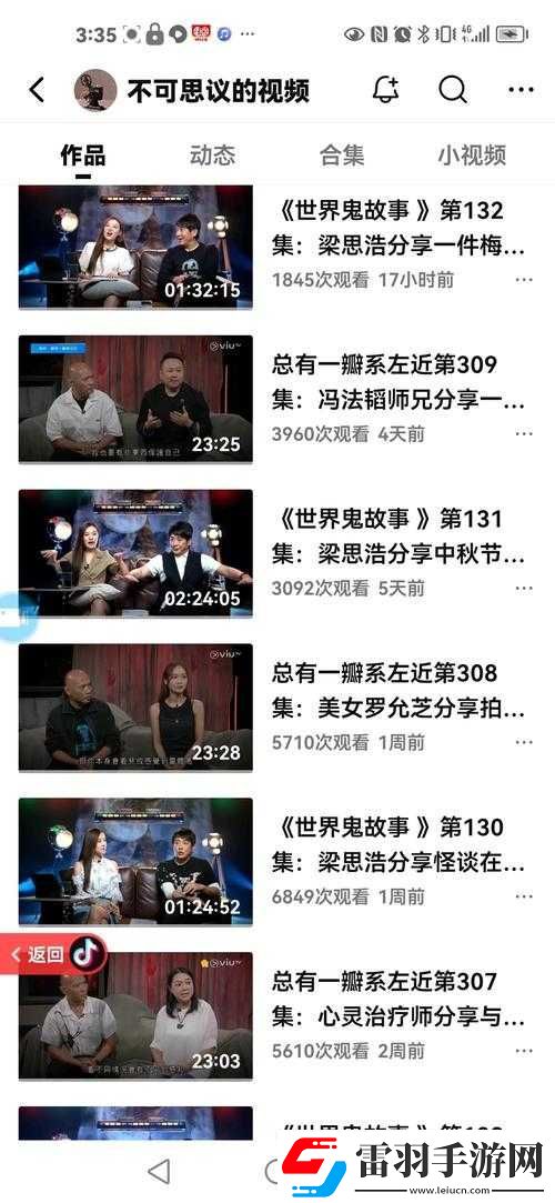 兽皇