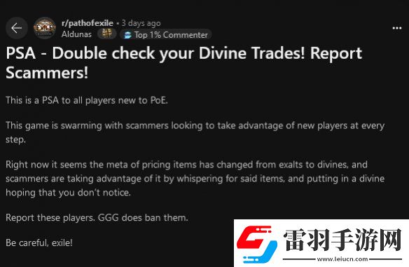 R星还有武汉分部竟与盗版Steam来自一家科技公司!