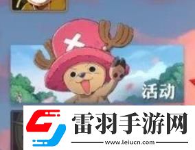 航海王壮志雄心手机号绑定方法