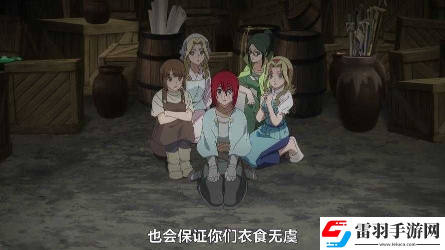 哥布林卵巢免费观看版