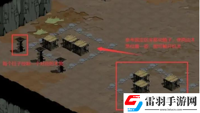 时间之钥特别营救怎么做
