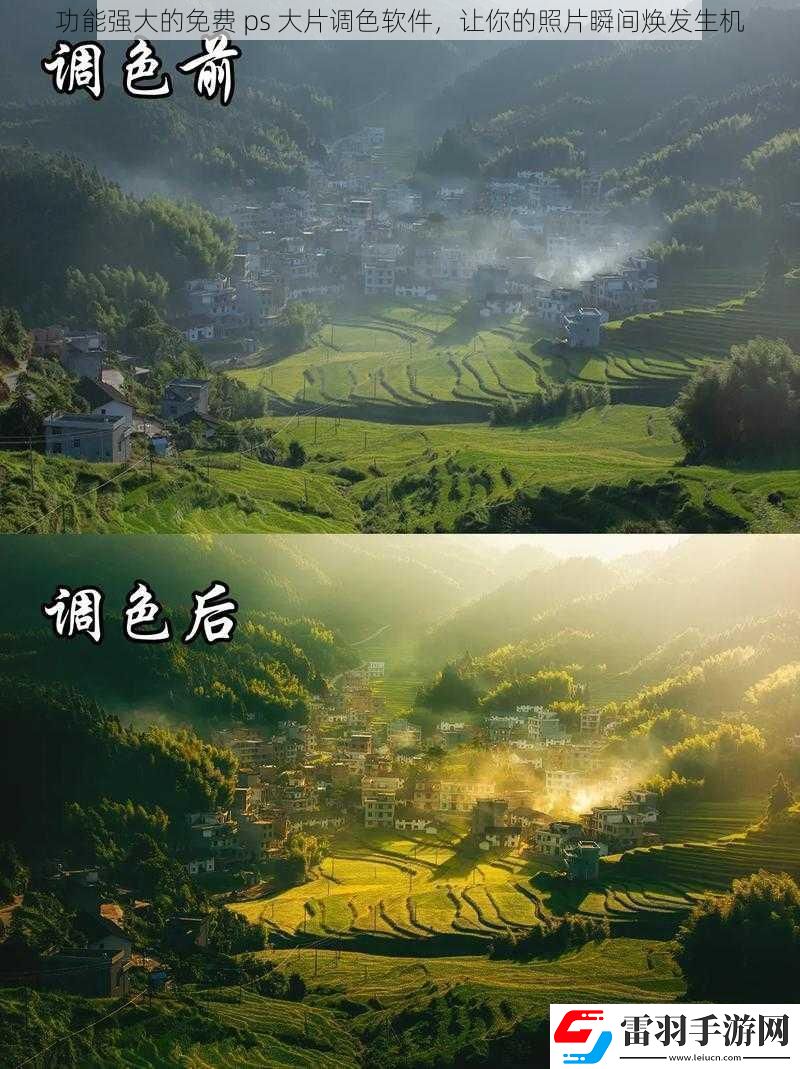 功能强大的免费