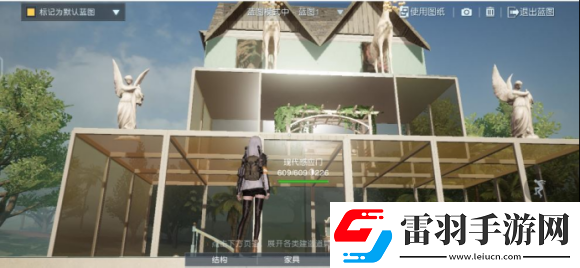 黎明觉醒房子设计图纸