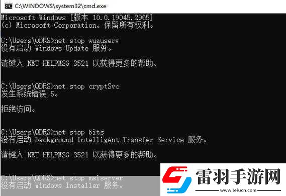 配置windowsupdate卡住不动35