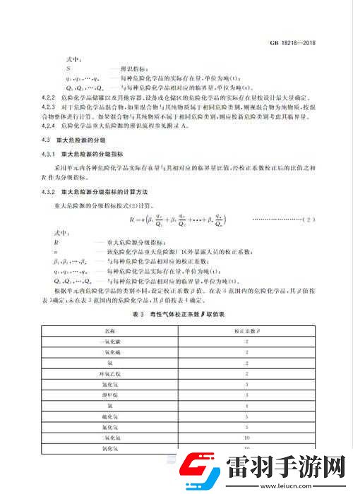 精产国品一品二品三品认证过程详细解析