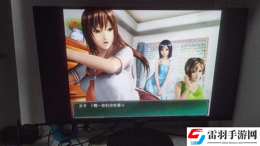 电车之狼