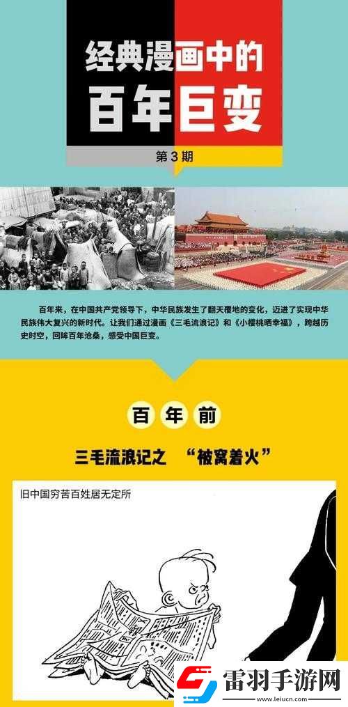 铿锵锵锵锵锵锵锵锵铜