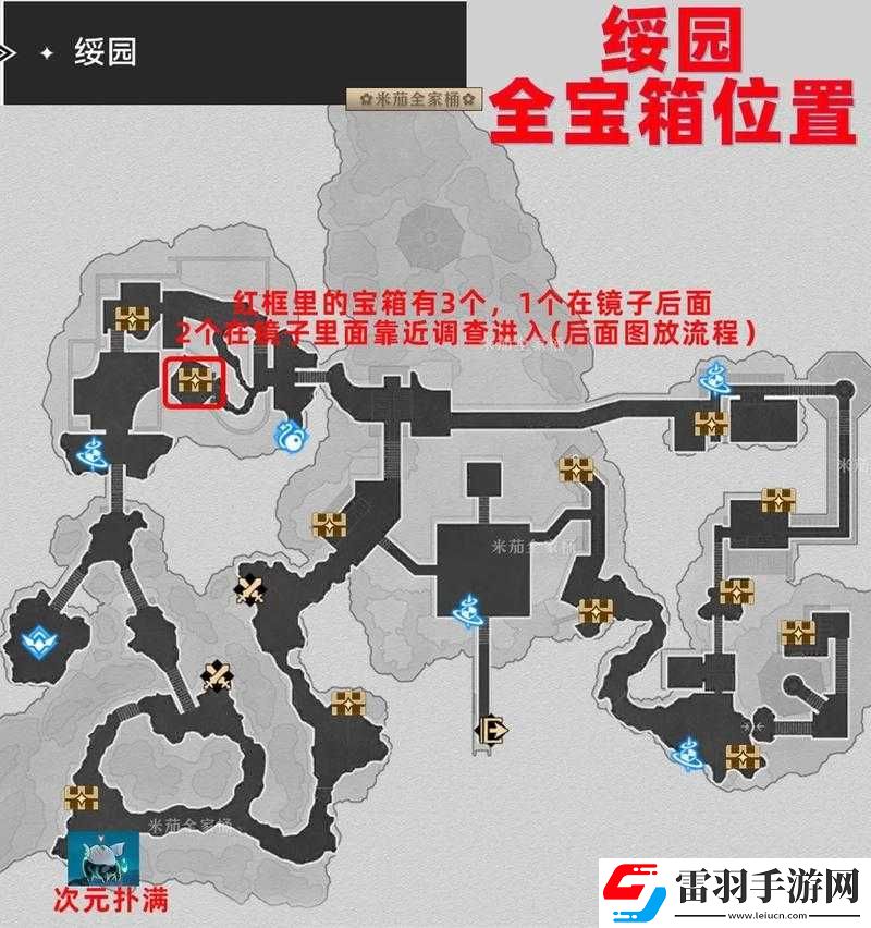 崩坏星穹铁道绥园BOSS全面攻略及战斗机制深度解析指南