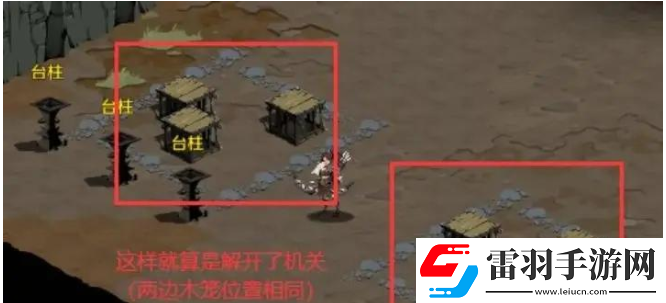 时间之钥特别营救怎么做