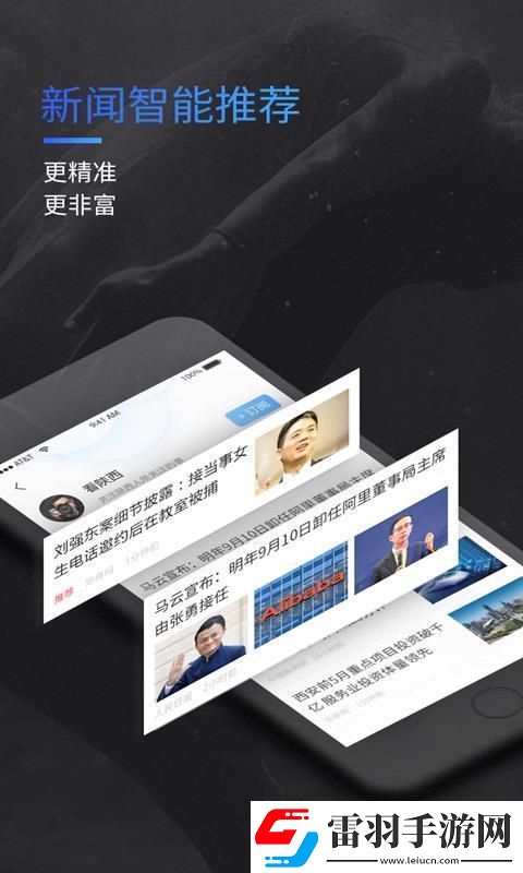 陕西头条app下载安装