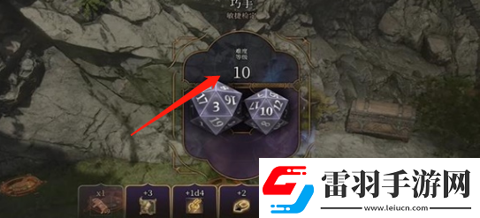 博德之门3发光盾牌获得方法介绍