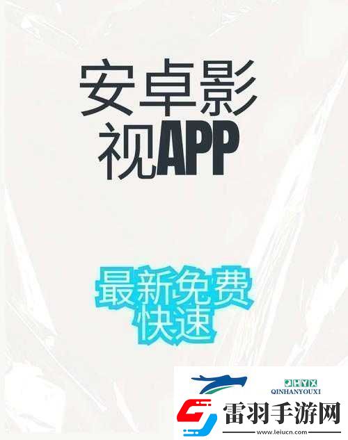 免费可以看最新电影的
