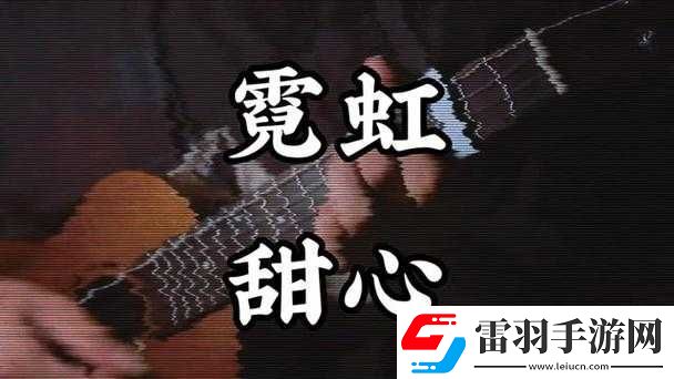 妈妈你真棒插曲快来救救我