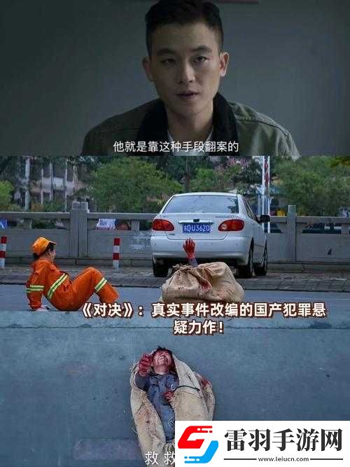 凶猛