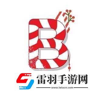 b有多少种样式图形图片